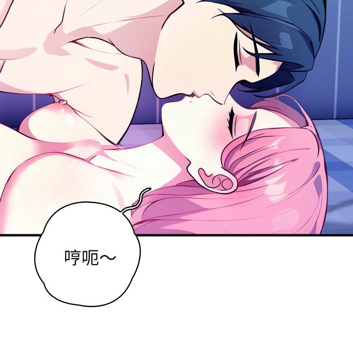 亲切的熟女邻居第10话