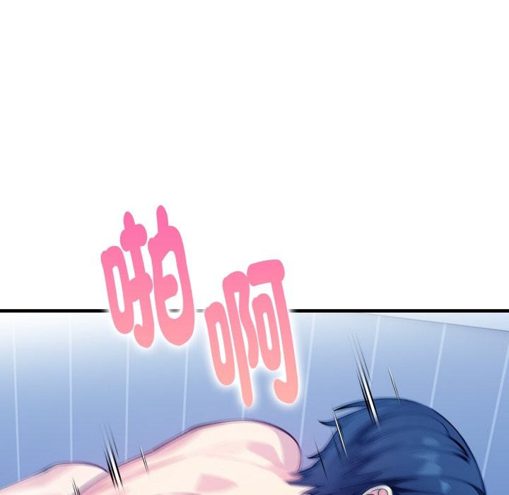 親切的熟女鄰居第10話