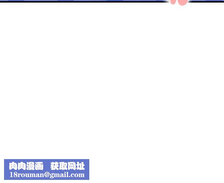 親切的熟女鄰居第10話