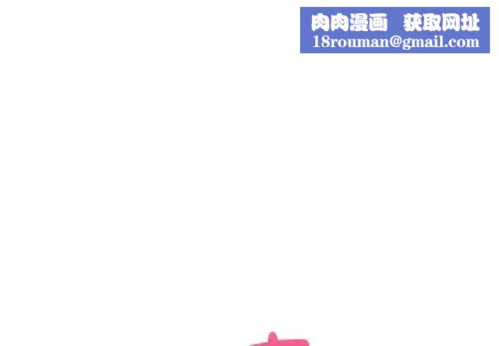 亲切的熟女邻居第11话