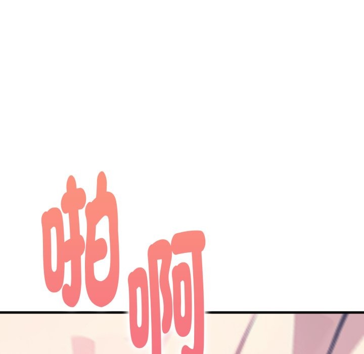 亲切的熟女邻居第11话