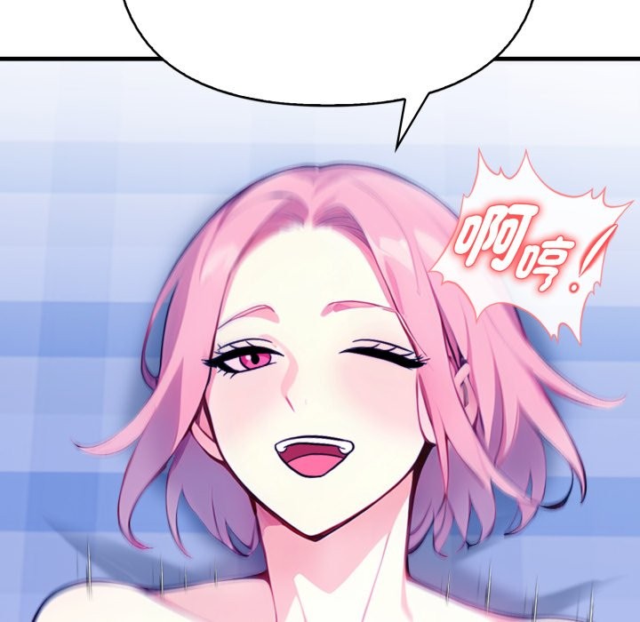 亲切的熟女邻居第11话