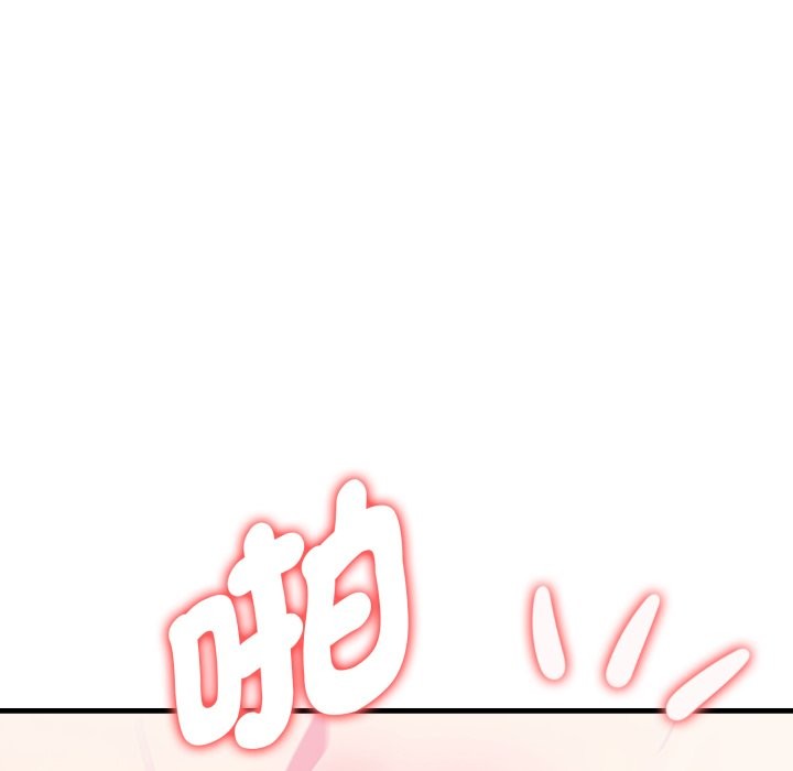 親切的熟女鄰居第11話