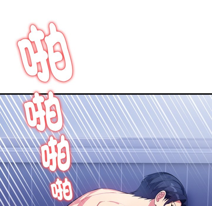 亲切的熟女邻居第11话