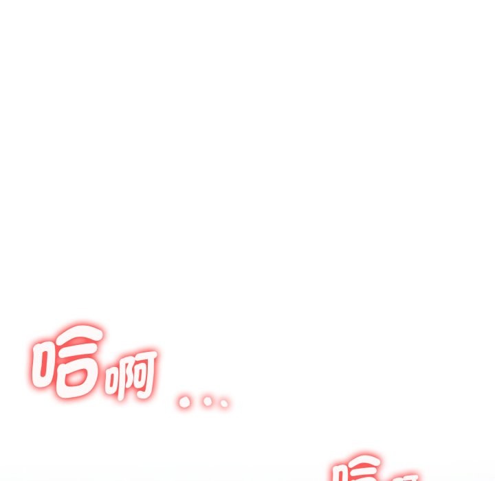 亲切的熟女邻居第11话