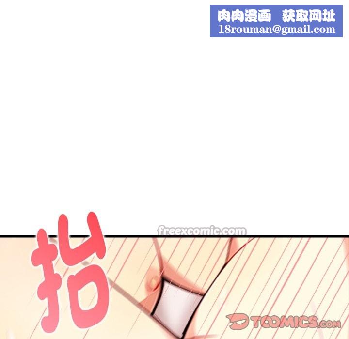 亲切的熟女邻居第11话