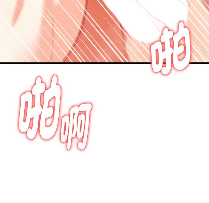 親切的熟女鄰居第11話