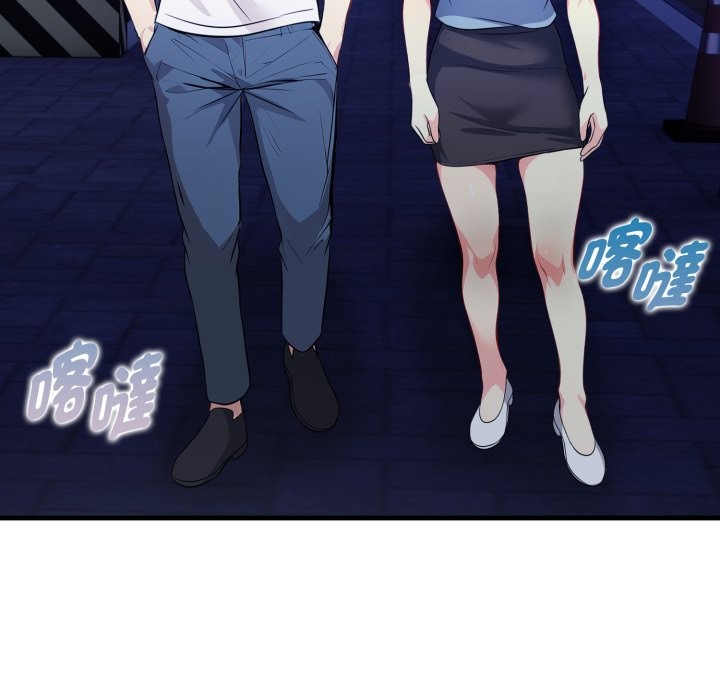 亲切的熟女邻居第11话