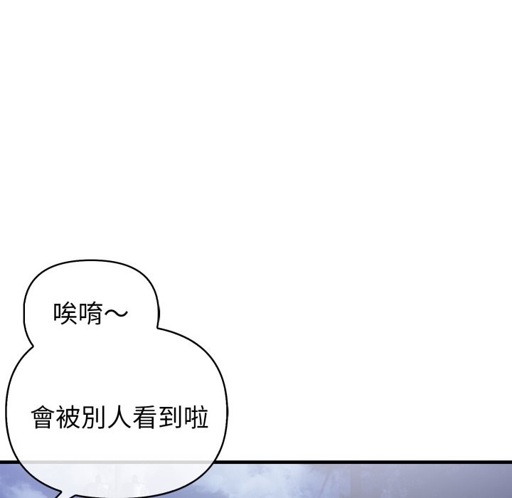 亲切的熟女邻居第11话