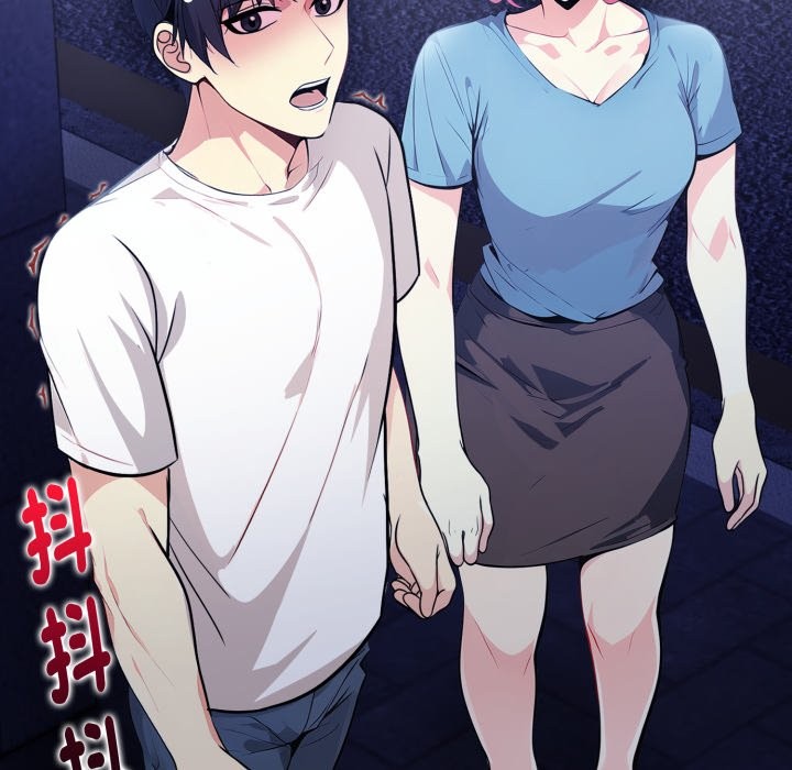 亲切的熟女邻居第11话