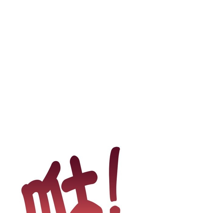 亲切的熟女邻居第11话