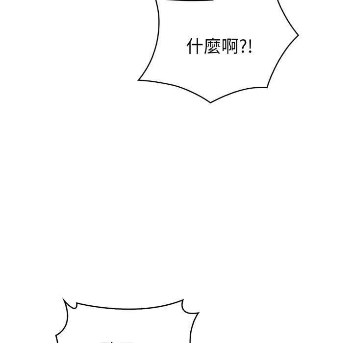 親切的熟女鄰居第11話