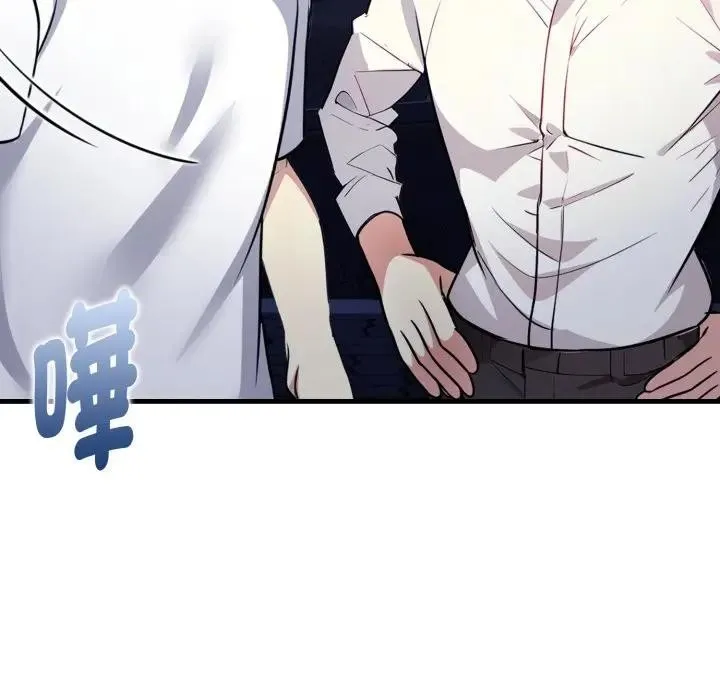 親切的熟女鄰居第11話