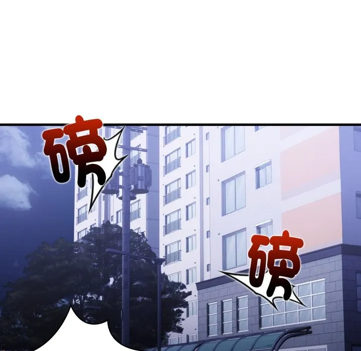 親切的熟女鄰居第11話