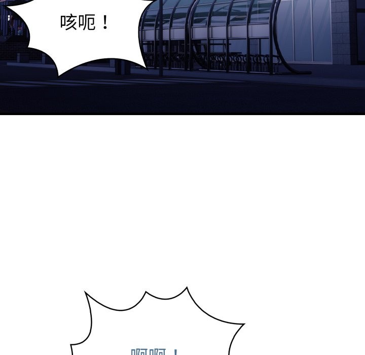 亲切的熟女邻居第11话