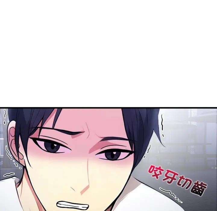 亲切的熟女邻居第11话