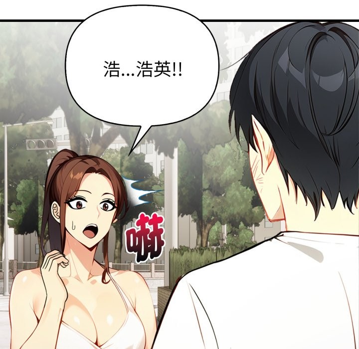 亲切的熟女邻居第11话