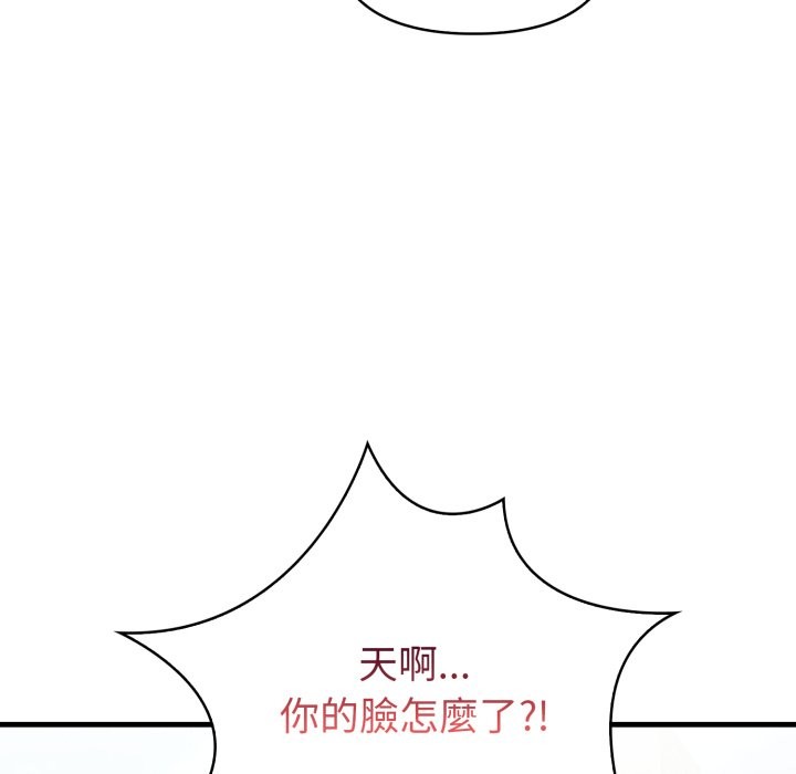 亲切的熟女邻居第12话