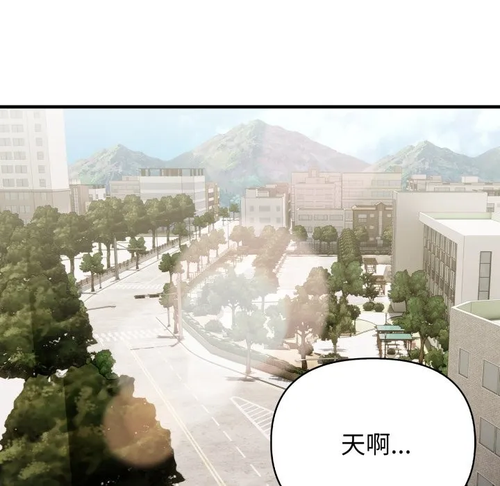 親切的熟女鄰居第12話