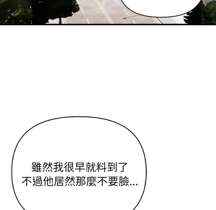 親切的熟女鄰居第12話