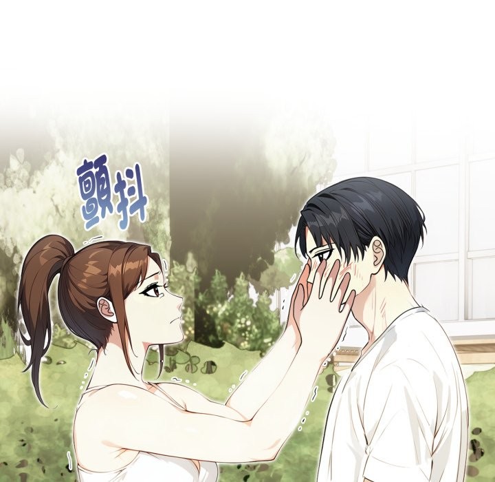 亲切的熟女邻居第12话