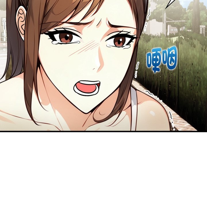 亲切的熟女邻居第12话