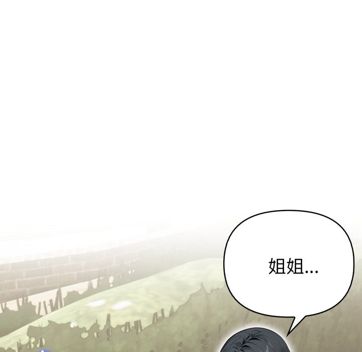 亲切的熟女邻居第12话