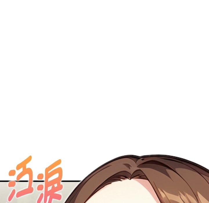 亲切的熟女邻居第12话