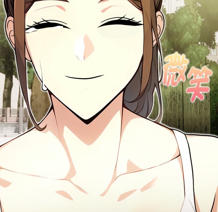 亲切的熟女邻居第12话