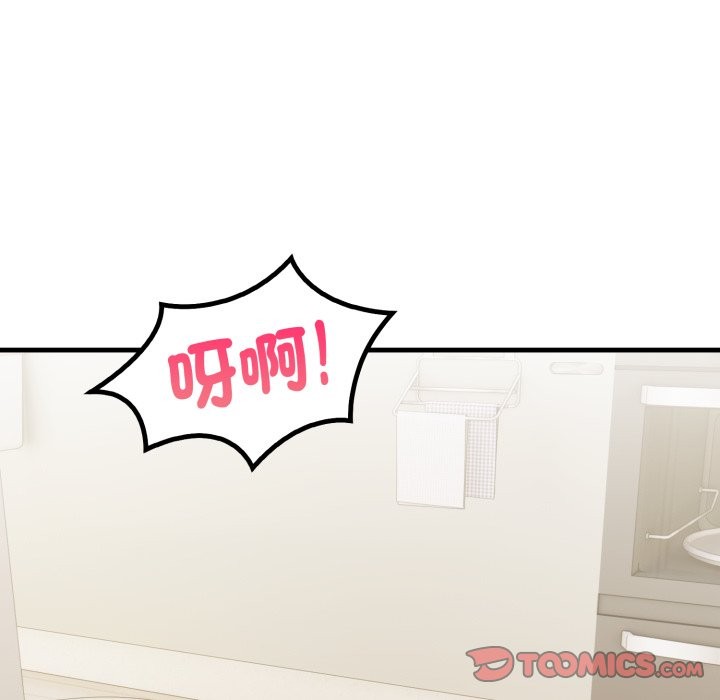 亲切的熟女邻居第12话