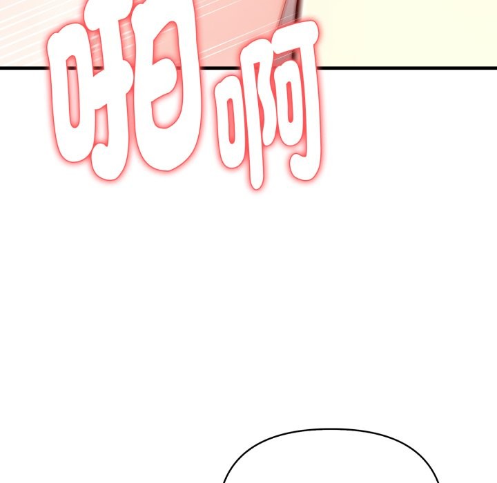 亲切的熟女邻居第12话