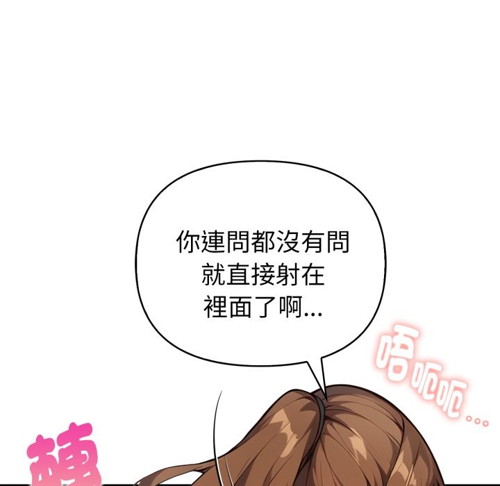 亲切的熟女邻居第12话