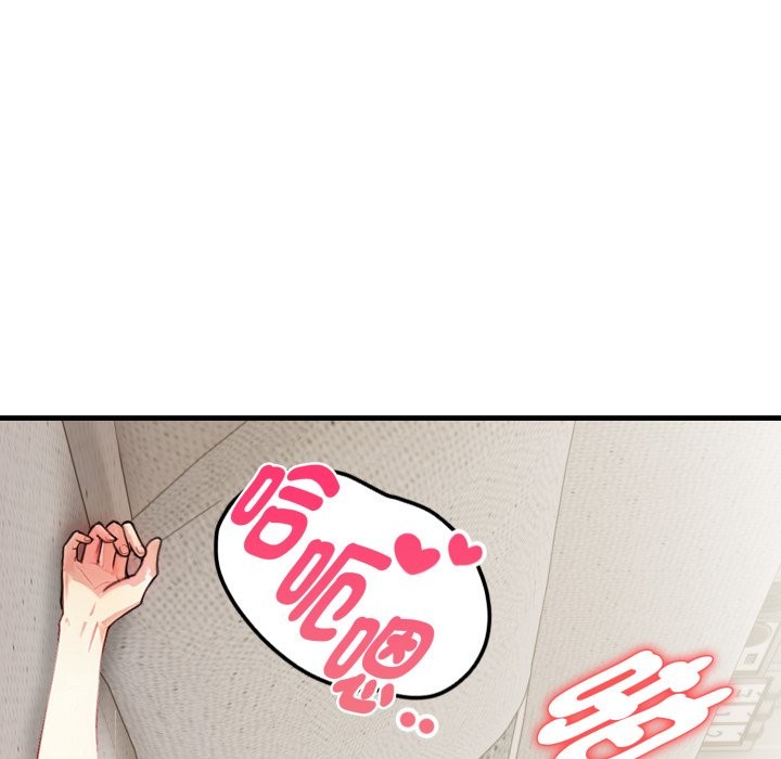 亲切的熟女邻居第12话