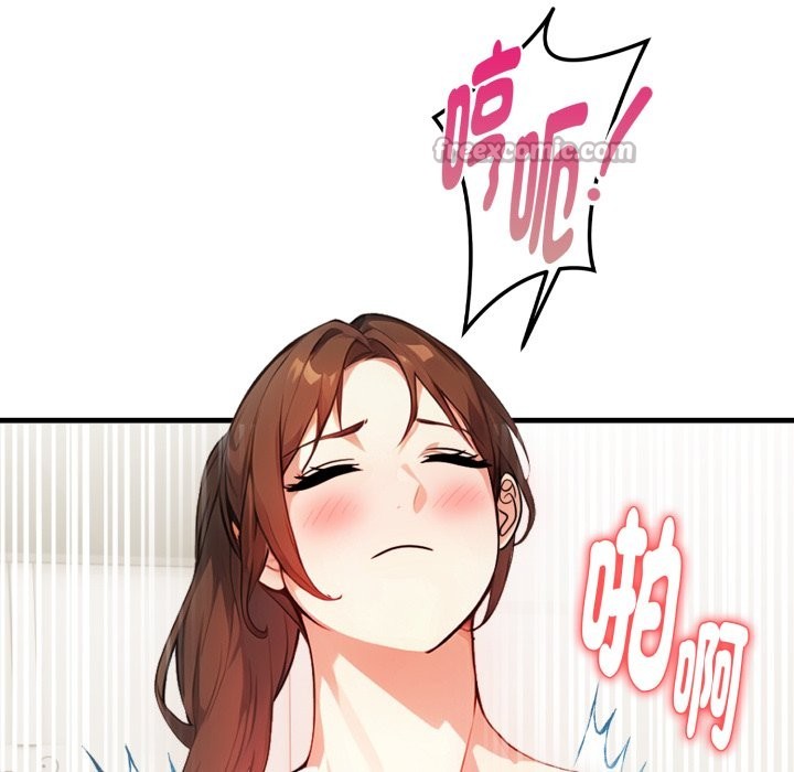 亲切的熟女邻居第12话