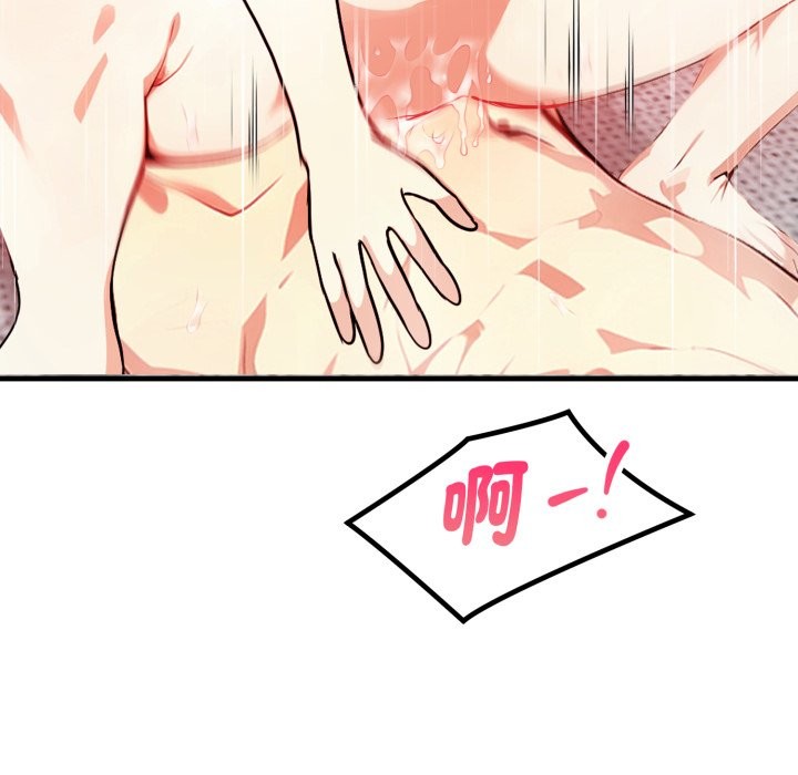 亲切的熟女邻居第12话