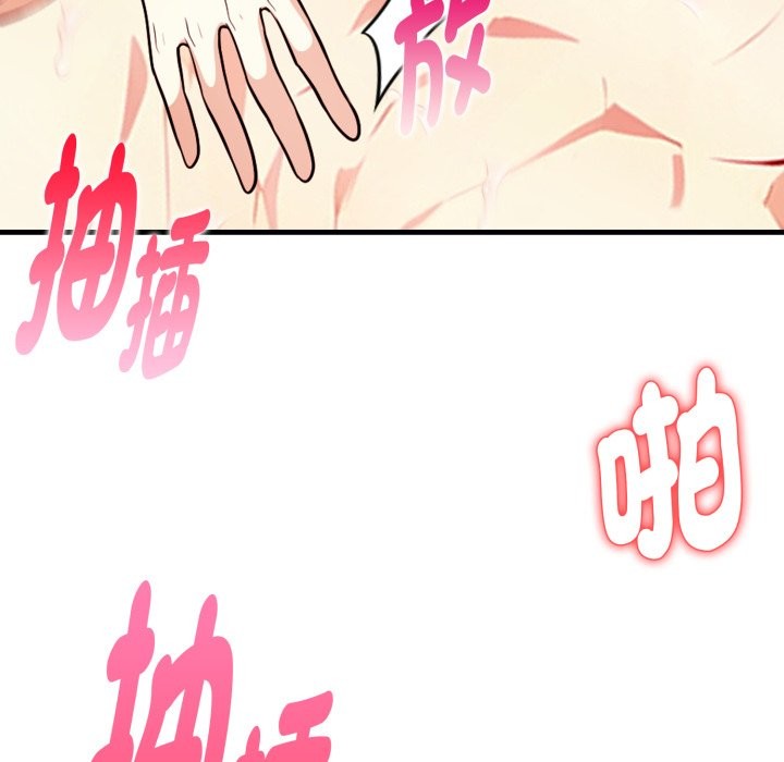 亲切的熟女邻居第12话