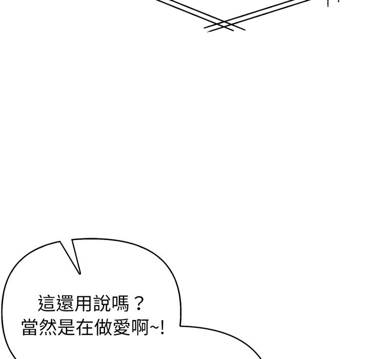 亲切的熟女邻居第12话