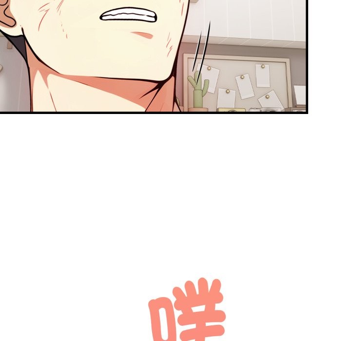 亲切的熟女邻居第12话