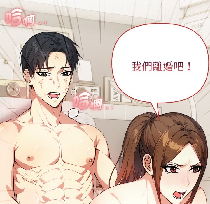 親切的熟女鄰居第12話