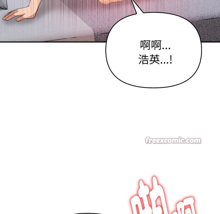 亲切的熟女邻居第13话