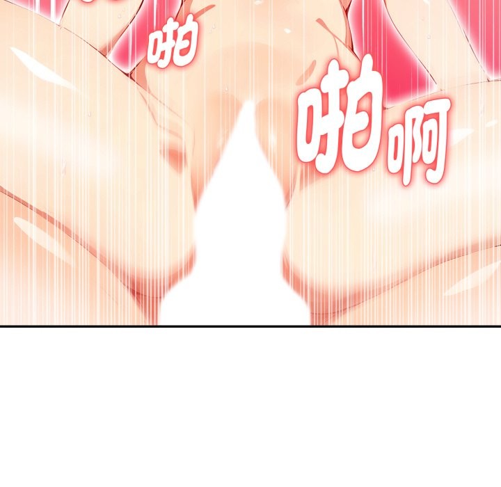 亲切的熟女邻居第13话