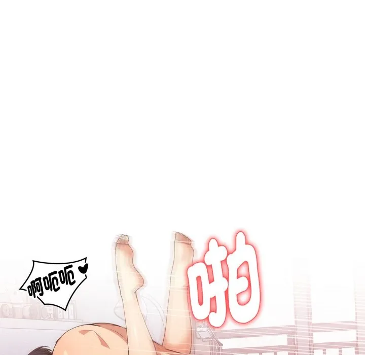 親切的熟女鄰居第13話