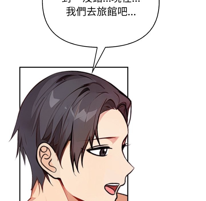 亲切的熟女邻居第13话