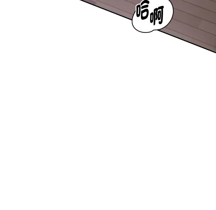 親切的熟女鄰居第13話