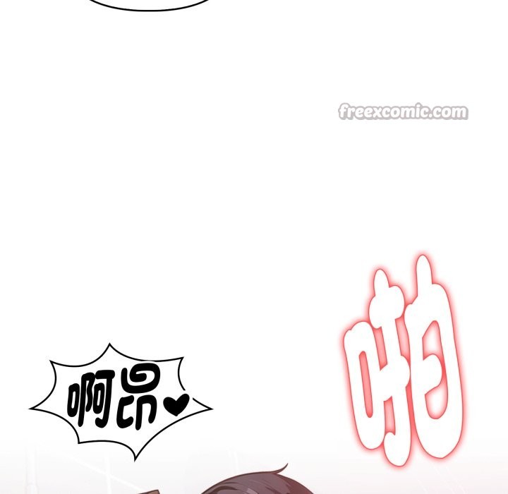 亲切的熟女邻居第13话