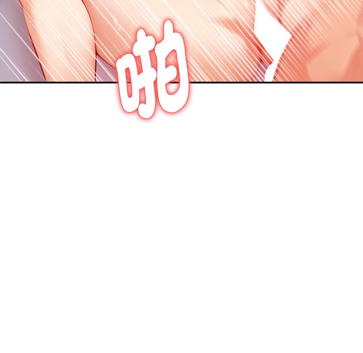 親切的熟女鄰居第13話