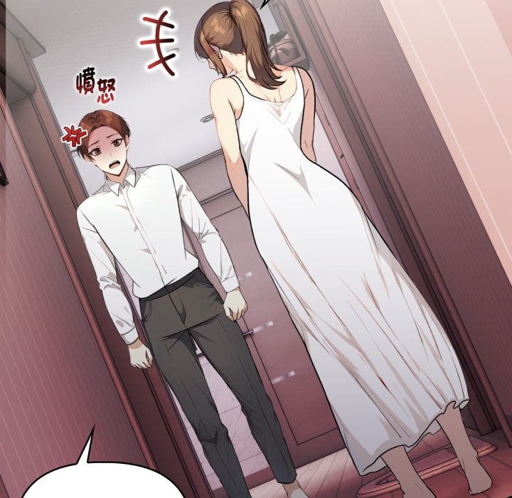 亲切的熟女邻居第14话