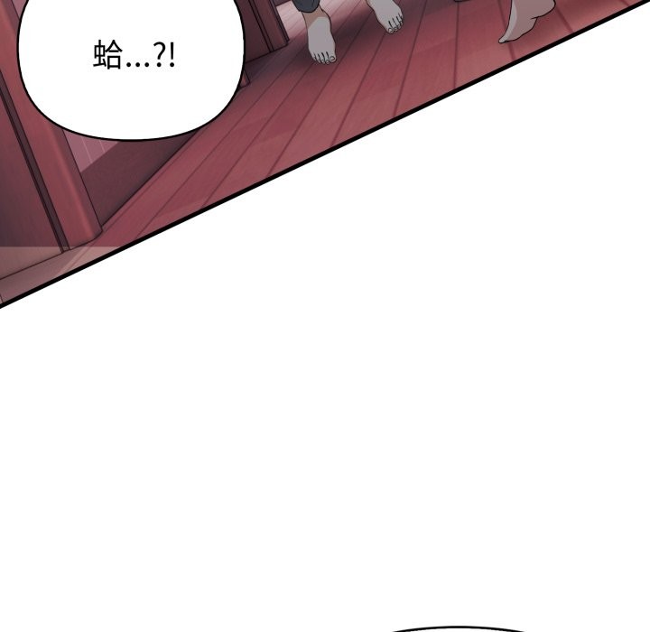 亲切的熟女邻居第14话