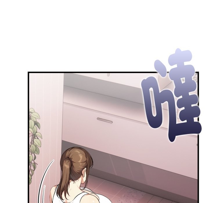 親切的熟女鄰居第14話