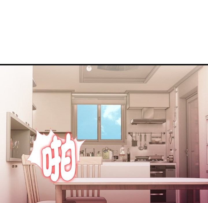 亲切的熟女邻居第14话